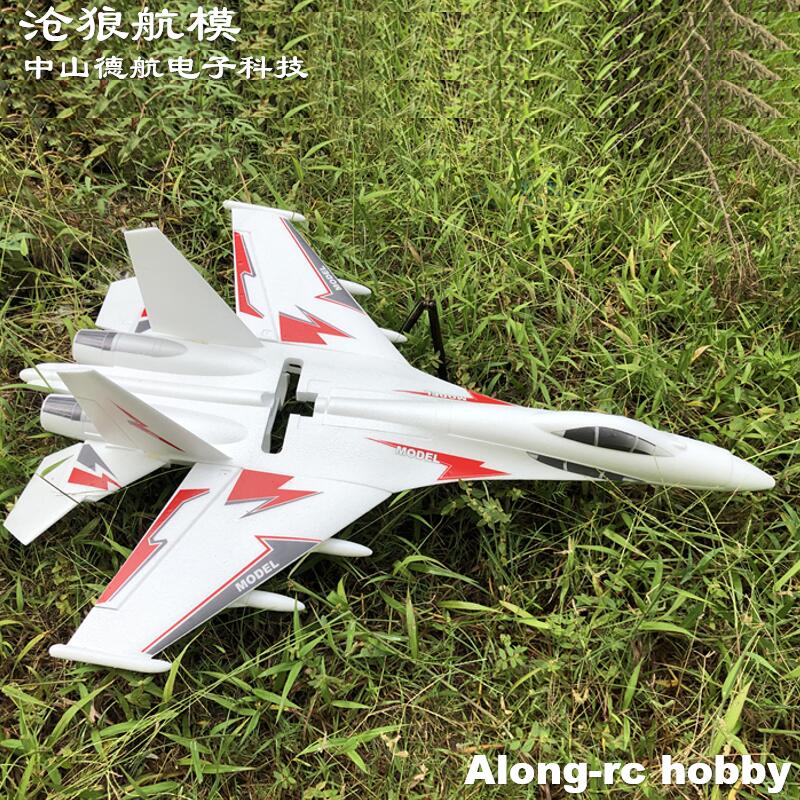 White EPO RC Plane SU-27 SU27  - Rc Hobby Plane ulasan dan harga