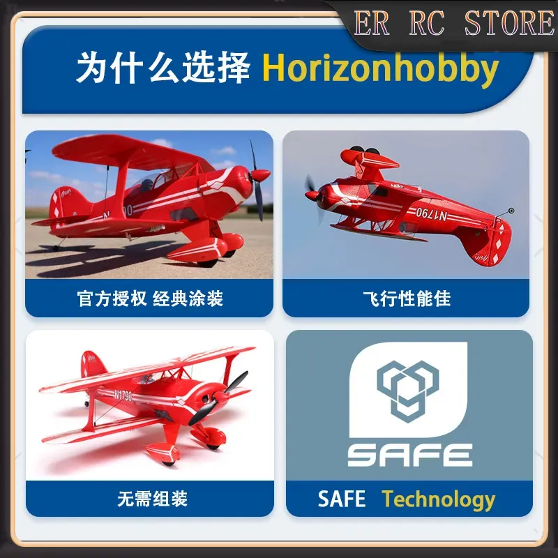 HORIZON HOBBY New RC 434mm Win - Rc Hobby News ulasan dan harga