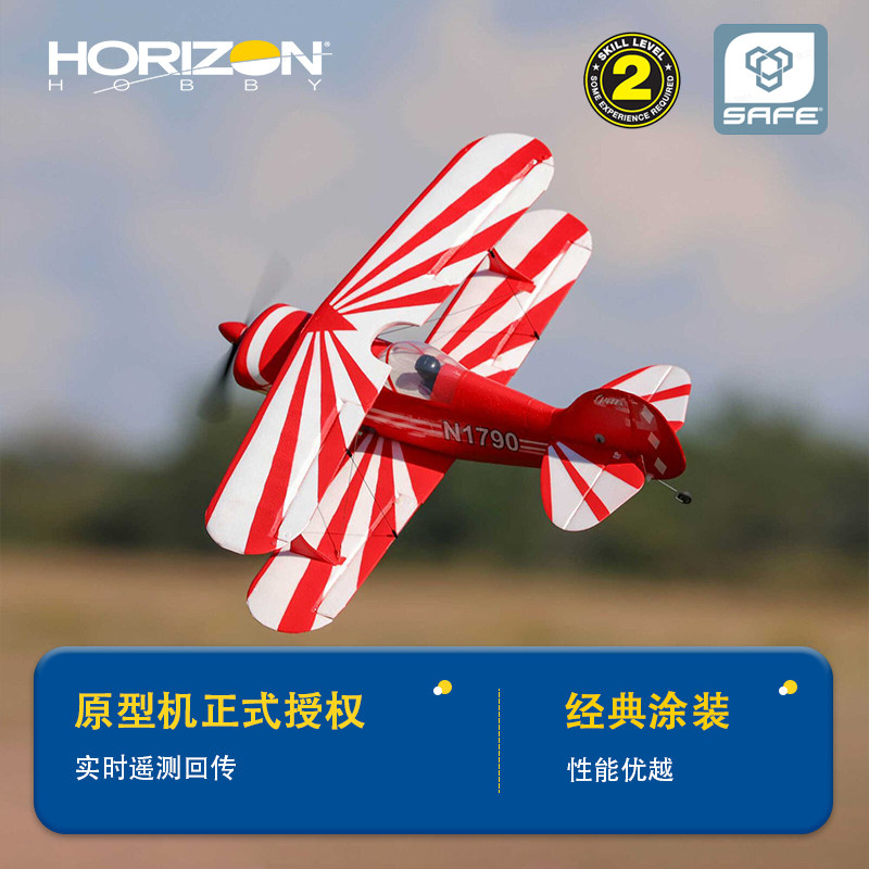 HORIZON HOBBY New RC 434mm Win - Rc Hobby News ulasan dan harga