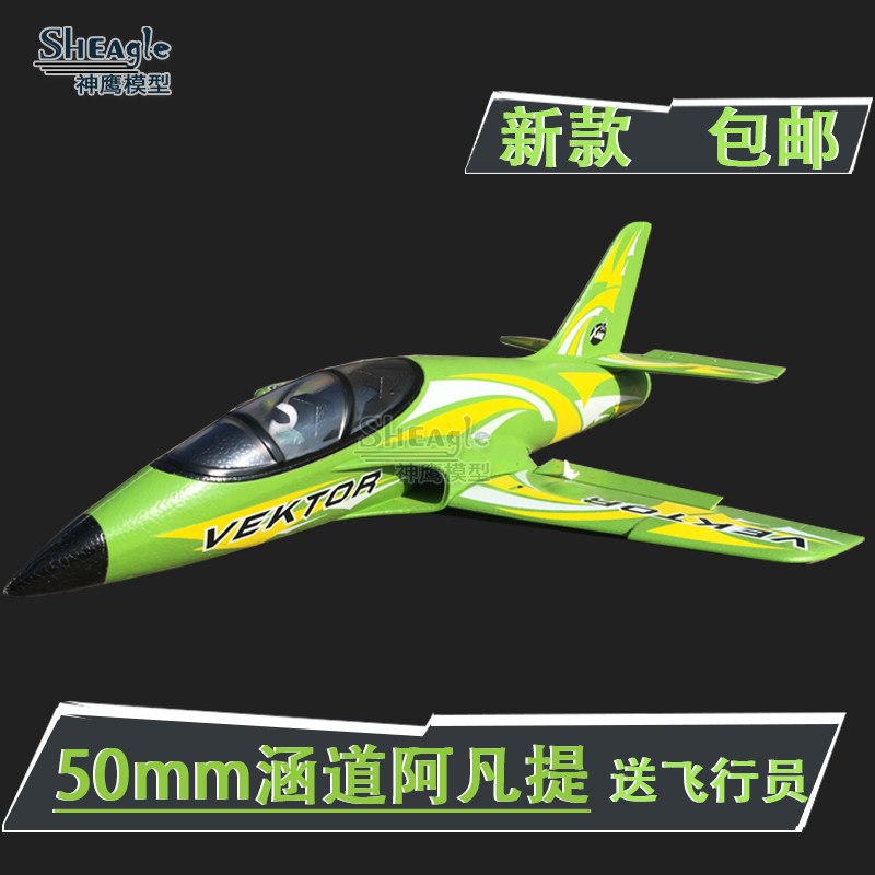 Sheagle Rc Electric Airplane A - Rc Hobby Plane ulasan dan harga